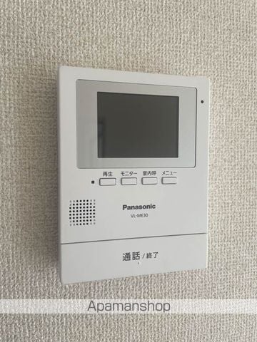 シャルマン五常の内装写真