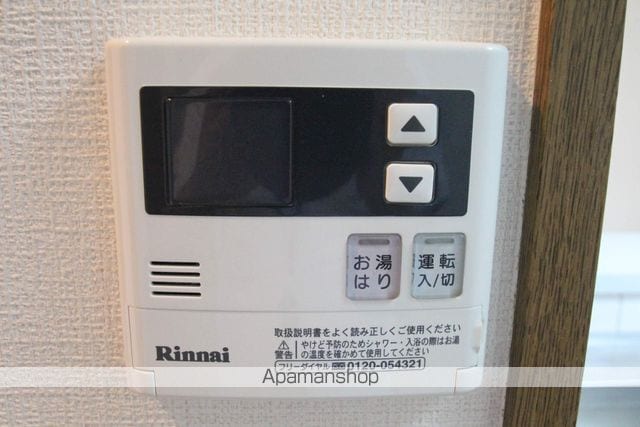 アビタシオン橋本IIの内装写真