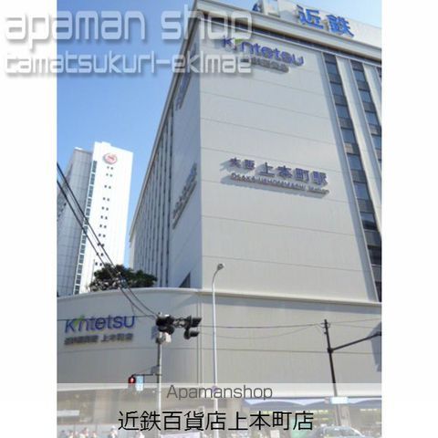 オルフェア上本町VII番館の周辺写真