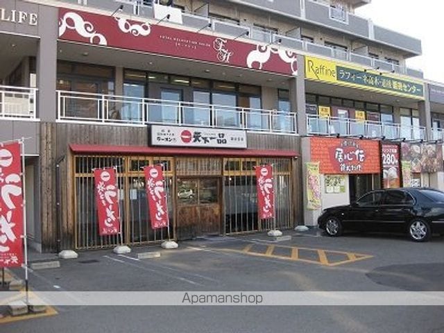 アーバンコート高木の周辺写真