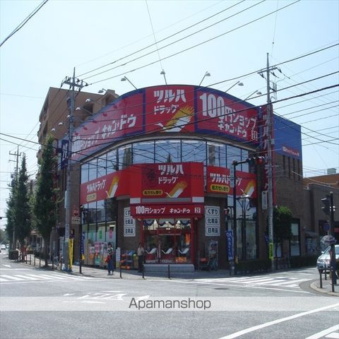 ダイアパレス淵野辺の周辺写真