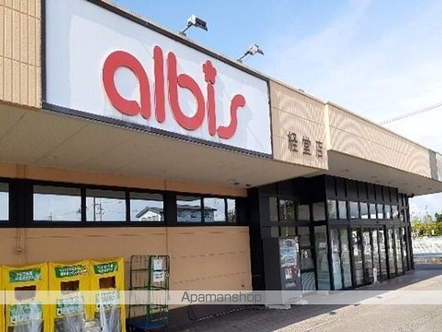 ベルビィトンBの周辺写真
