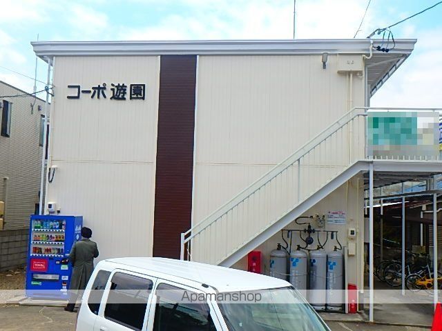 コーポ遊園の外観写真