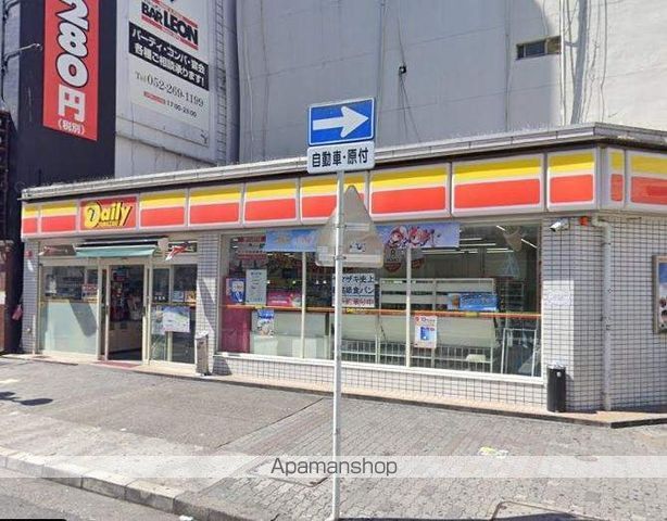 ディアコート白川の周辺写真