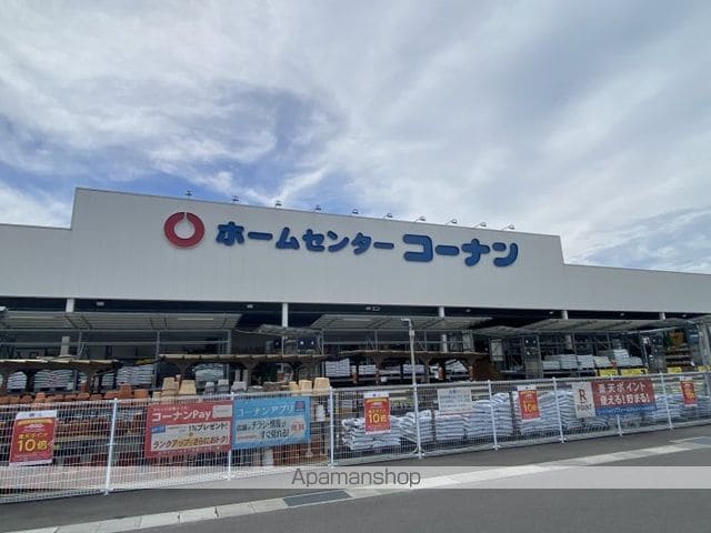 メゾン一刻 工学部南の周辺写真