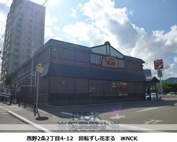 ヴィアラ山の手77の周辺写真