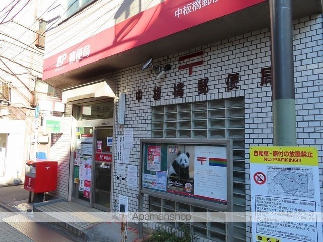 フェニックス中板橋弐番館[1K/21m2]の周辺5