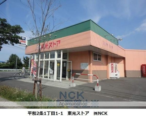 オークヒルズAの周辺写真