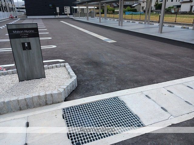 メゾンひよのIIのその他写真