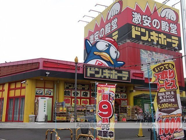 サンガーデン有東 Bの周辺写真