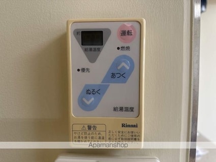 ＡＬＣＯー２[2LDK/58.38m2]のその他設備