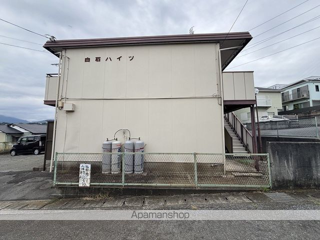 白石ハイツの外観写真