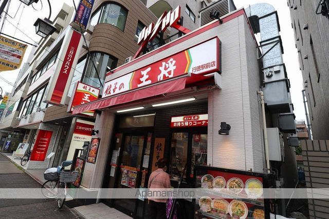CBレジデンス行徳の周辺写真