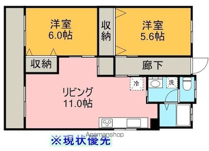 第３小野ビル[2LDK/53.55m2]の間取図