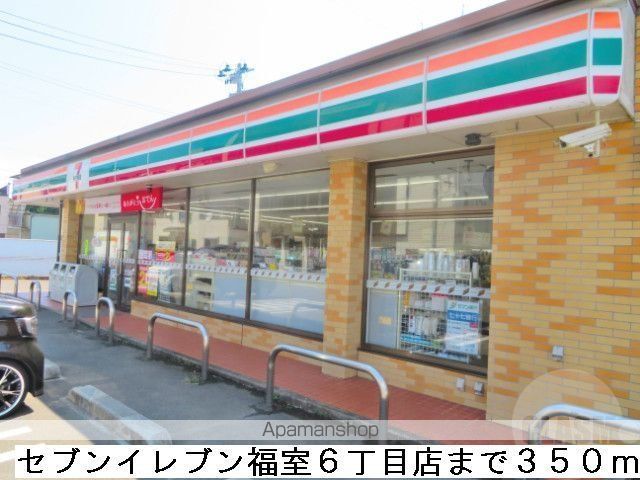 シティハイツ源Iの周辺写真