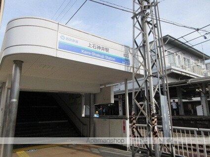 東京都練馬区上石神井１丁目[1R/16.56m2]の周辺1