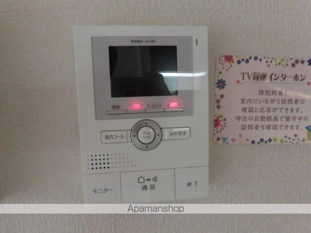 サンシャイン砥堀の内装写真