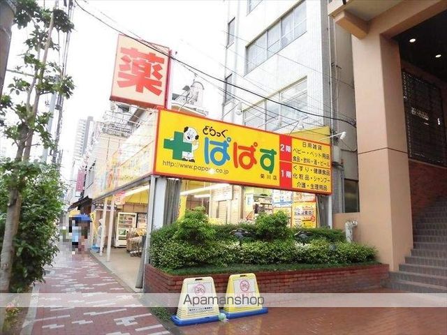 ドエル三陽の周辺写真