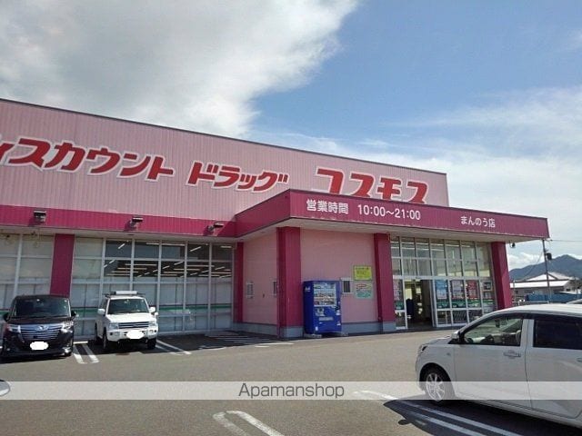 ハーモニー4の周辺写真