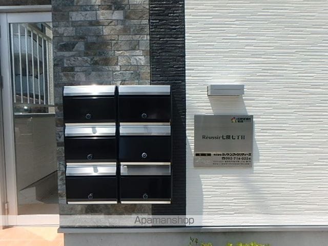 Reussir七隈七丁目の外観写真