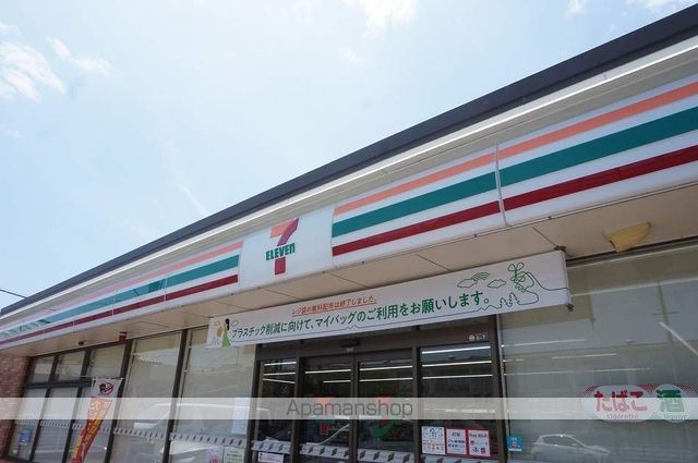 メゾン稲津 Iの周辺写真