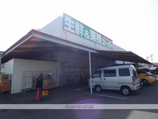 日光マンション[3K/35.48m2]の周辺2