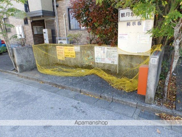ウィルモア観月坂 A棟の外観写真