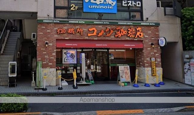 サンフラワー第6の周辺写真