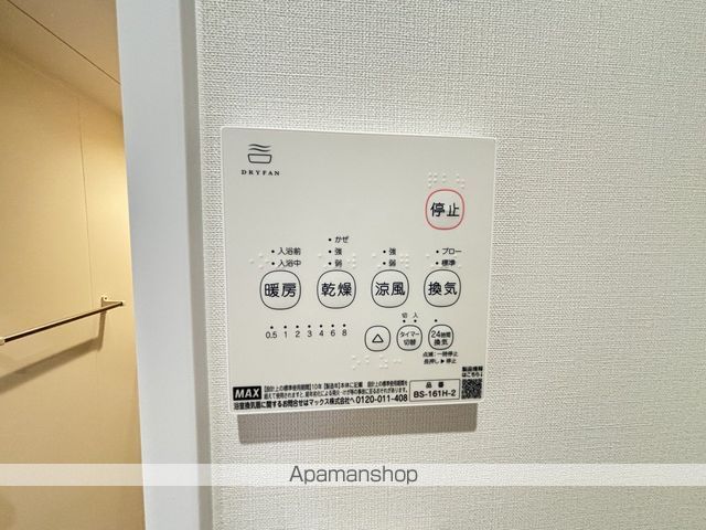 EDGEMOMENT長江の内装写真