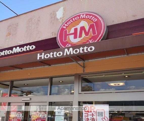 レオパレスドゥマンセゾンの周辺写真