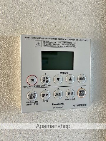 西広島ビレッジの内装写真