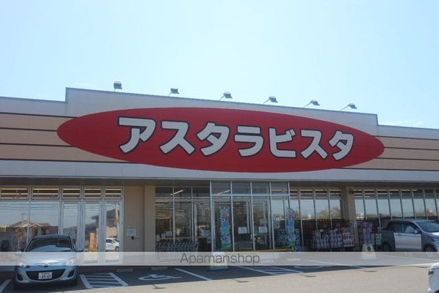 パブリック1番館の周辺写真