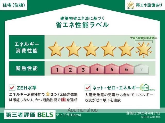ティアラの内装写真