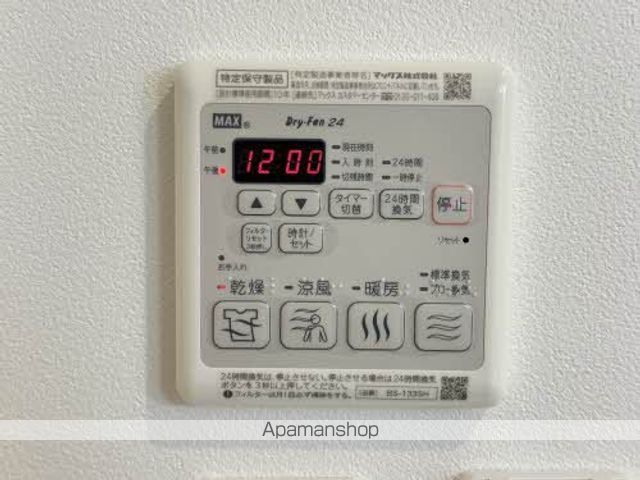 ルミナスキタヤマIIの内装写真