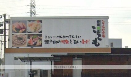 ジェミニ白銀Ｂ棟　[1LDK/41.02m2]の周辺4