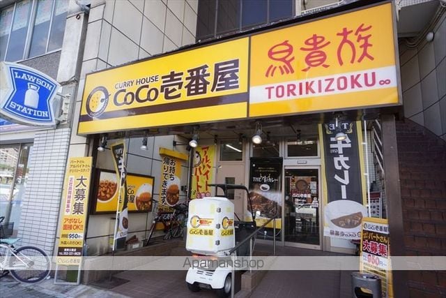 TRUSTY千代田の周辺写真