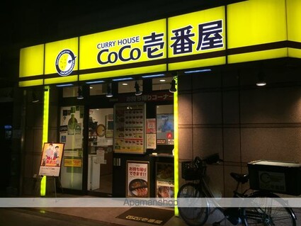 フェニックス西新宿５丁目弐番館[1R/18.89m2]の周辺3