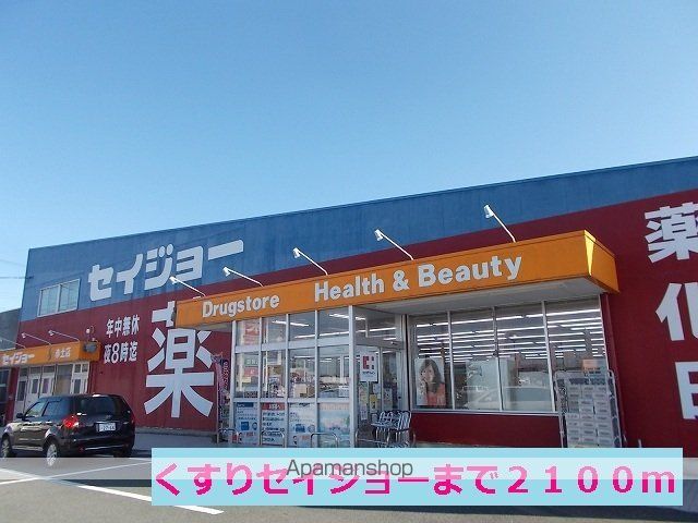 クローバー嶺田の周辺写真