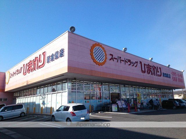 アルティメット・ミサオIIの周辺写真