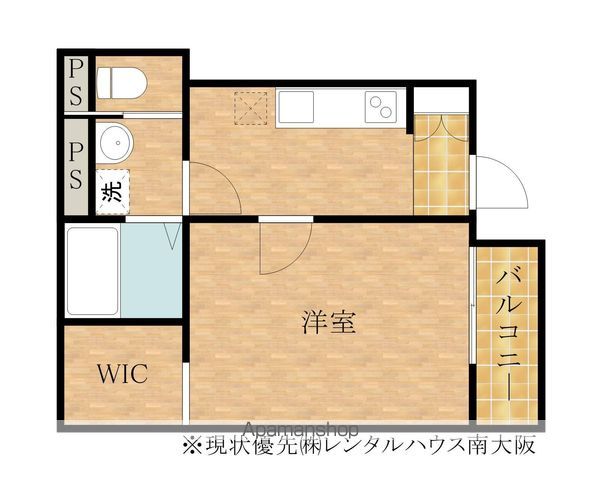 三洋北町ハイツの間取り写真