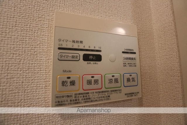 コオリナの内装写真