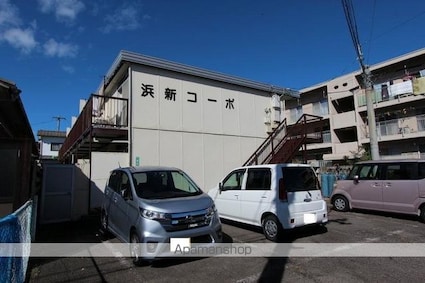 浜新コーポ[1DK/31.47m2]の外観2