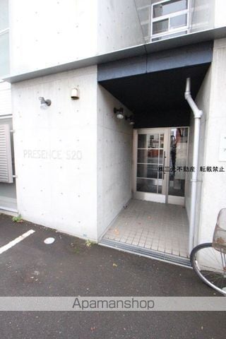 プレセンスS20のその他写真