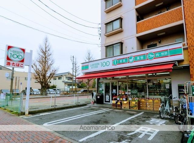 ハーモニーテラス草薙町の周辺写真