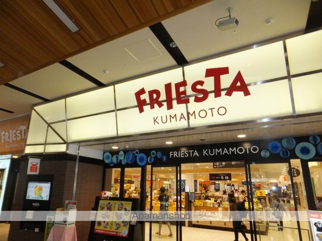 メゾンビスタの周辺写真