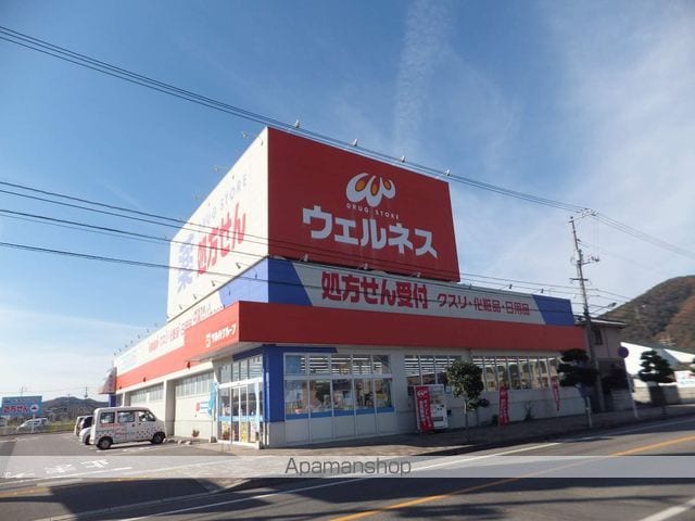 ハイドランジア 2番館の周辺写真