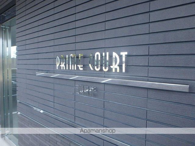 PRIME COURT苗穂駅前の外観写真