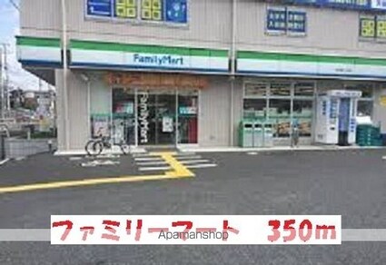 リヴェール　牧の原[1LDK/43.47m2]の周辺2