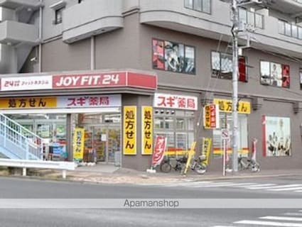 Ｂｏａｓｏｒｔｅ　Ｏｋｕｓａｗａ　ボアソルチ奥沢[1LDK/41.12m2]の周辺7