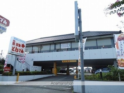 クレール宮沢[1DK/30.3m2]の周辺7